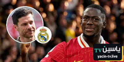 آخر التطورات هل ينضم كوناتي لريال مدريد هذا الصيف؟