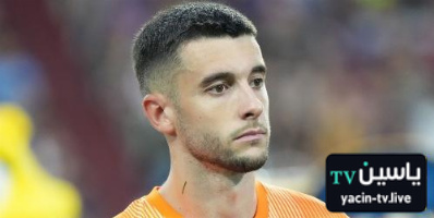 هل انضمام خوان غارسيا الى برشلونة يقربه من الاستدعاء الاول مع المنتخب؟