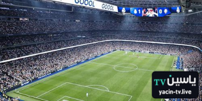 جمهور الريال بعد مباراة أوساسونا … غادر البرنابيو والشكوك تحاصره