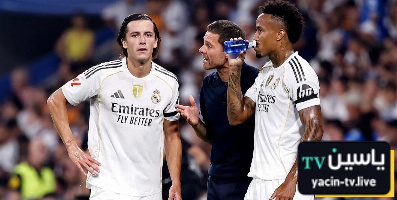 ريال مدريد يبدأ على طريقة “المدرسة الابتدائية”