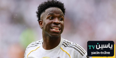 موقف ريال مدريد من تجديد عقد فينيسيوس